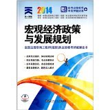 2014投資咨詢注冊(cè)指南 上海譽(yù)勝公司助力企業(yè)成長(zhǎng)