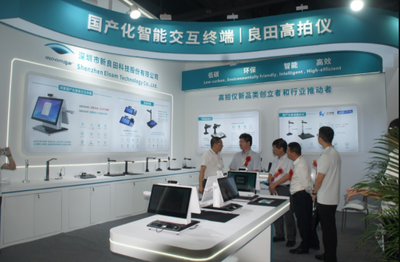 2026新型智慧城市建設(shè)成果博覽會(huì)暨信息技術(shù)與數(shù)據(jù)中心數(shù)據(jù)管理展覽會(huì)將在廣州盛大啟幕，推動(dòng)經(jīng)濟(jì)信息咨詢新發(fā)展